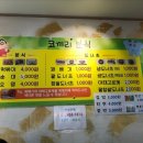 해야분식 이미지