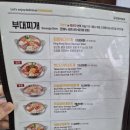 gs25강릉옥천점 | 강릉 부대찌개 맛집 밥 라면사리 무한리필 킹콩부대찌개 강릉옥천점