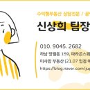 강동하모니마트 이미지