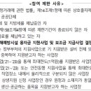 안전동행 이미지