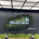 우진카3급부분정비 | 제주공항 우진해장국 아기랑 놀이방 광육 강추 알뜰살뜰 제주도 여행 후기