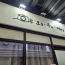 무인 부평셀프스튜디오사진관 오우예 후기!