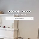 어도러블꽁뜨