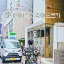 후쿠오카 하카타역 호텔 포르자 하카타에키 치쿠시 구치1 숙박 후기