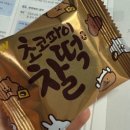 ❤️‍🔥❤️무역 자격증 달글❤️❤️‍🔥 이미지