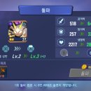 스카이모바일 이미지