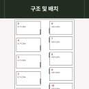 송파작업실