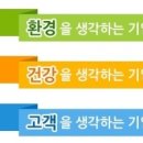 일주하이텍 이미지