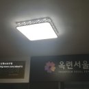 옥련서울치과 이미지