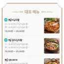 안가네김치찜 이미지