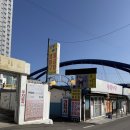 은빛바다 | 속초생선조림 가오리찜 맛집 은빛바다