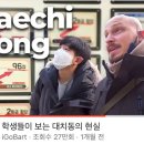 필즈단과학원 | 요즘 추천 대치동 유튜브+ 수학 선행 학원