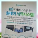 하루애드림치과의원 이미지