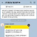 제니엘휴먼주 이미지