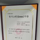 서비스센터.미사점