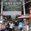 중곡제일골목시장 이미지