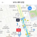 보아스미용실 이미지