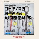 이너뷰티 필라테스 네이버블로그
