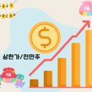 (주)플러스컴 이미지