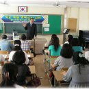 남원주초등학교 - 예절명예교사양성과정 이미지