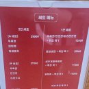 신객잔우육면 이미지