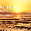 수산업협동조합중앙회