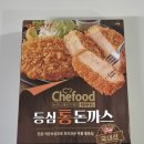 쉐푸드 | 쉐푸드 등심 통돈까스 후기, 세일하면 꼭 사는 냉동 돈까스