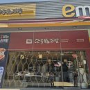 효령로68길 74 이미지