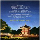 동행소주방 네이버블로그