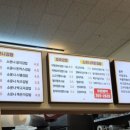 소운나김밥 - 청주시 흥덕구 2순환로1050번길 13-1 | 소운나김밥