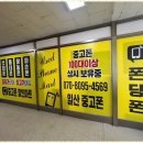 믿음할인마트 이미지