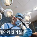 윤외과의원 이미지