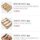 몬도커피츄러스부천 이미지