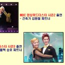 댄스 챔피언 이미지