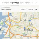 구월조은정형외과의원 이미지