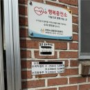 지평파출소 | [진주막걸리추천] 수곡양조장 막걸리 &amp; 동동주