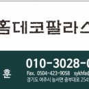 오드바스 이미지