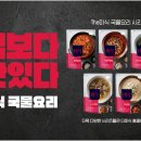 더부대찌개 이미지