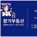 행복한79공인중개사사무소 이미지