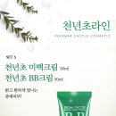 피오나화장품 이미지