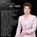 최창민헤어모드 이미지