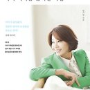 다시여자