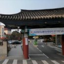 의료법인 동남의료재단 이미지