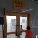 전북도청도서관 이미지