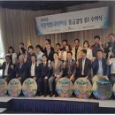 백미리어촌체험휴양마을 이미지
