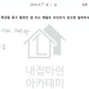 세이브존(광명점) 이미지