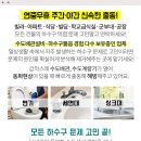 김승환이비인후과의원 이미지