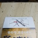 한탄강이야기협동조합 이미지