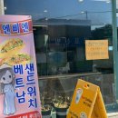 삐엔삐엔 이미지