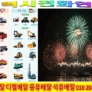 군자동주유소 이미지